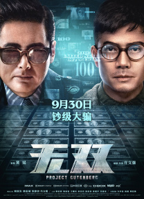 妈妈的男人