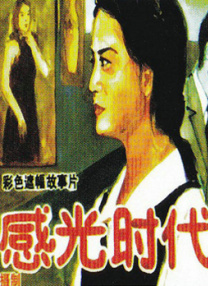 妈妈的男人